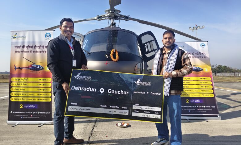 अब गढ़वाल मंडल भी जुडा हवाई सेवाओं से