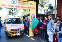 सीएम ने किया समर्पण सोसाइटी फॉर हेल्थ रिसर्च एंड डेवलपमेंट द्वारा देहरादून में बाल विवाह की रोकथाम के लिए संचालित बाल विवाह मुक्ति रथ का फ्लैग ऑफ सीएम ने किया समर्पण सोसाइटी फॉर हेल्थ रिसर्च एंड डेवलपमेंट द्वारा देहरादून में बाल विवाह की रोकथाम के लिए संचालित बाल विवाह मुक्ति रथ का फ्लैग ऑफ