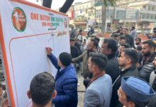 “एक राष्ट्र एक चुनाव” के समर्थन में हस्ताक्षर अभियान का शुभारंभ “एक राष्ट्र एक चुनाव” के समर्थन में हस्ताक्षर अभियान का शुभारंभ