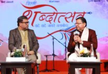 ‘शब्दोत्सव’ कार्यक्रम के पंचम सत्र ‘धर्मरक्षक धामी’ में पहुंचे मुख्यमंत्री पुष्कर सिंह धामी ‘शब्दोत्सव’ कार्यक्रम के पंचम सत्र ‘धर्मरक्षक धामी’ में पहुंचे मुख्यमंत्री पुष्कर सिंह धामी