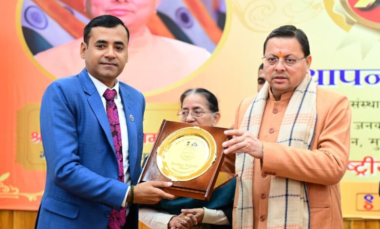 गुणवत्ता आधारित संस्कृति को बढ़ावा देना जरूरी : मुख्यमंत्री