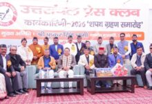 मुख्यमंत्री ने उत्तरांचल प्रेस क्लब की नवनिर्वाचित कार्यकारिणी को दिलाई शपथ