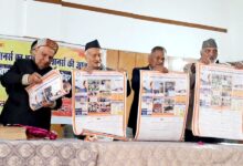 2026 का स्वास्थ्य से संबंधित सूचना कैलेंडर विमोचित