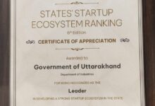 स्टार्टअप इंडिया रैंकिंग में उत्तराखण्ड को मिला ‘लीडर’ दर्जा