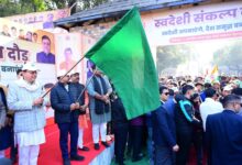 स्वामी विवेकानंद जी कि 164वी जयंती एवं राष्ट्रीय युवा दिवस के अवसर पर गांधी पार्क से स्वदेशी संकल्प दौड़ का भव्य आयोजन स्वामी विवेकानंद जी कि 164वी जयंती एवं राष्ट्रीय युवा दिवस के अवसर पर गांधी पार्क से स्वदेशी संकल्प दौड़ का भव्य आयोजन