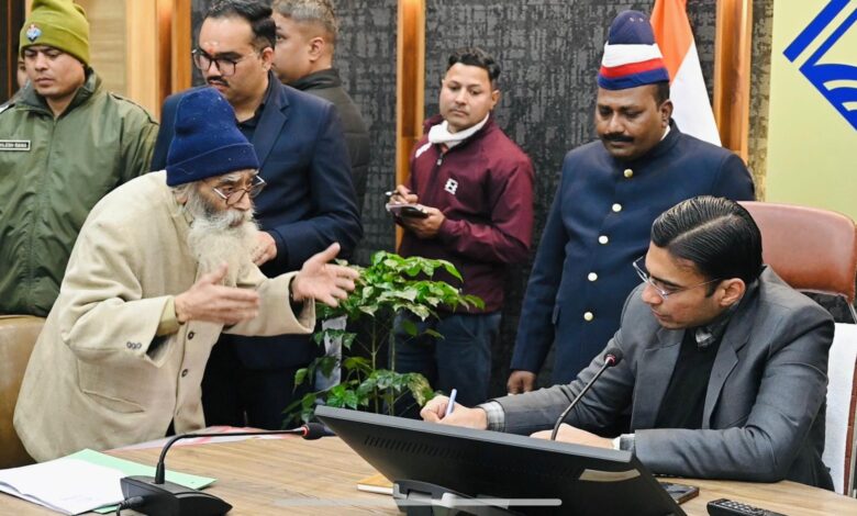 जनदर्शन; जनमानस के प्रति जिला प्रशासन का विश्वासी कमिटमेंट, समाधान से लेकर सुधार तक जनदर्शन; जनमानस के प्रति जिला प्रशासन का विश्वासी कमिटमेंट, समाधान से लेकर सुधार तक