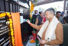 देहरादून नगर निगम ने प्लास्टिक कचरे के प्रभावी प्रबंधन एवं पर्यावरण संरक्षण को बढ़ावा देने के उद्देश्य से एक महत्वपूर्ण और अभिनव पहल की शुरुआत की देहरादून नगर निगम ने प्लास्टिक कचरे के प्रभावी प्रबंधन एवं पर्यावरण संरक्षण को बढ़ावा देने के उद्देश्य से एक महत्वपूर्ण और अभिनव पहल की शुरुआत की
