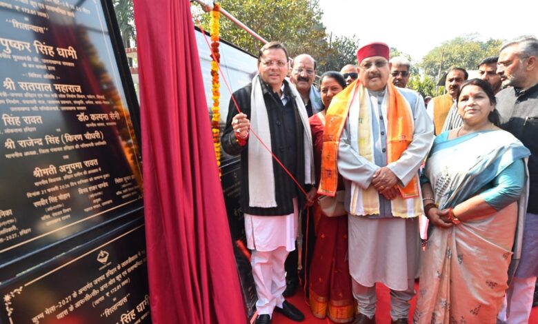 दिव्य, भव्य और ऐतिहासिक होगा कुंभ मेला: मुख्यमंत्री