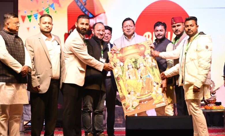 इस प्रकार की पहल केवल एक कार्यक्रम नहीं, बल्कि हमारी सनातन संस्कृति, लोक परंपराओं और युवा चेतना के संगम का प्रतीक : सीएम