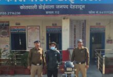 नशे की लत ने पहुँचाया सलाखों के पीछे