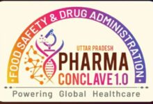 उत्तर प्रदेश में होगा फार्मा कॉन्क्लेव 2026 का आयोजन, राज्य को भारत के अग्रणी फार्मा हब के रूप में स्थापित करने की पहल