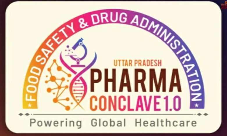 उत्तर प्रदेश में होगा फार्मा कॉन्क्लेव 2026 का आयोजन, राज्य को भारत के अग्रणी फार्मा हब के रूप में स्थापित करने की पहल