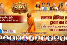 सनातन प्रीमियर लीगः इंतजार हुआ खत्म, बहुप्रतीक्षित टूर्नामेंट का देहरादून ट्रायल 6-7 फरवरी को