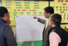 मुख्यमंत्री के मार्गदर्शन में डिजिटल शिक्षा की दिशा में जिला प्रशासन की ऐतिहासिक पहल