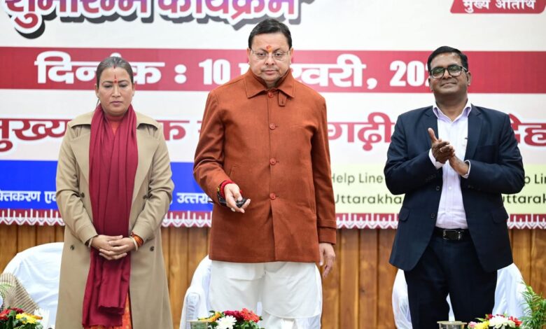 मुख्यमंत्री ने मुख्यमंत्री एकल महिला स्वरोजगार योजना का किया शुभारंभ