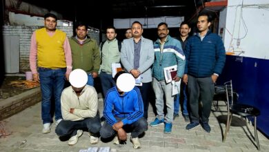 परीक्षा में नकल करा रहे 02 अभियुक्तो को किया गिरफ्तार परीक्षा में नकल करा रहे 02 अभियुक्तो को किया गिरफ्तार