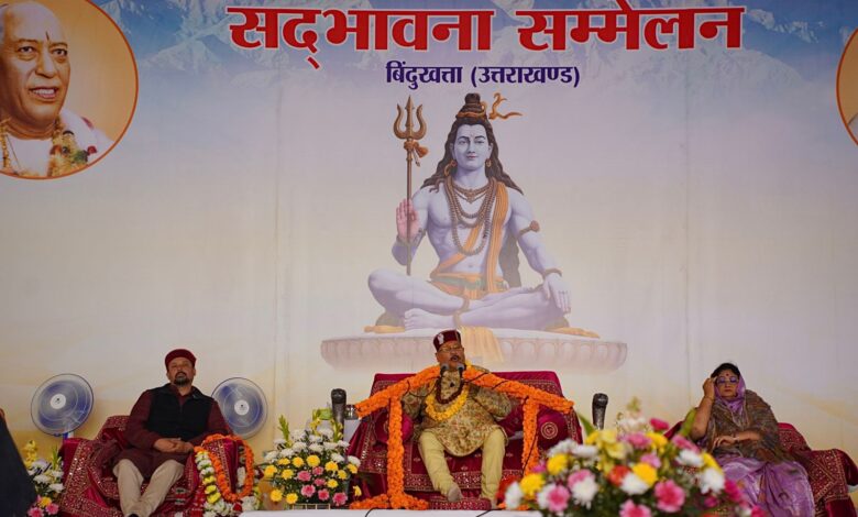 विंटर डेस्टिनेशन की परिकल्पना से अध्यात्म के साथ-साथ टूरिज्म बढ़ा: महाराज विंटर डेस्टिनेशन की परिकल्पना से अध्यात्म के साथ-साथ टूरिज्म बढ़ा: महाराज