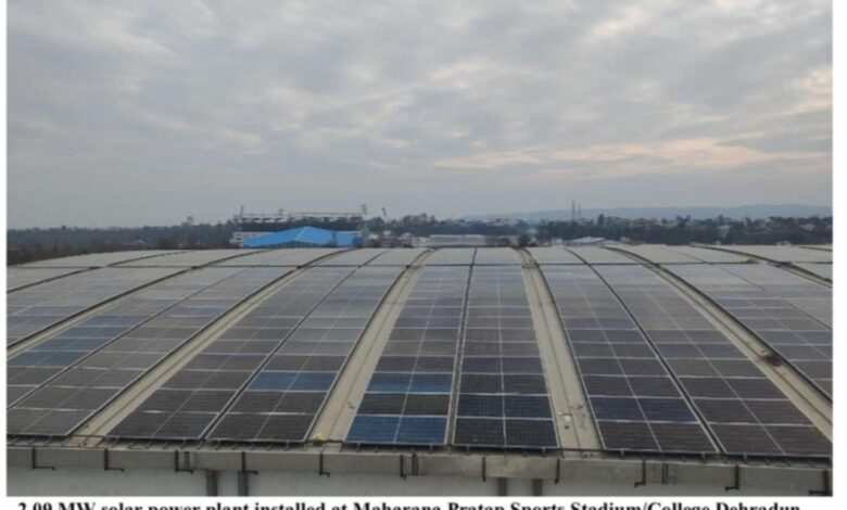 उत्तराखंड ने सौर ऊर्जा स्थापना में 01 गीगावाट का ऐतिहासिक आंकड़ा पार किया उत्तराखंड ने सौर ऊर्जा स्थापना में 01 गीगावाट का ऐतिहासिक आंकड़ा पार किया