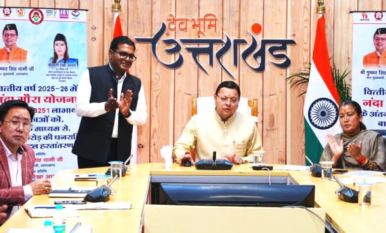 बेटियों की शिक्षा, सुरक्षा से लेकर रोजगार तक के लिए संकल्पबद्ध है सरकार : मुख्यमंत्री