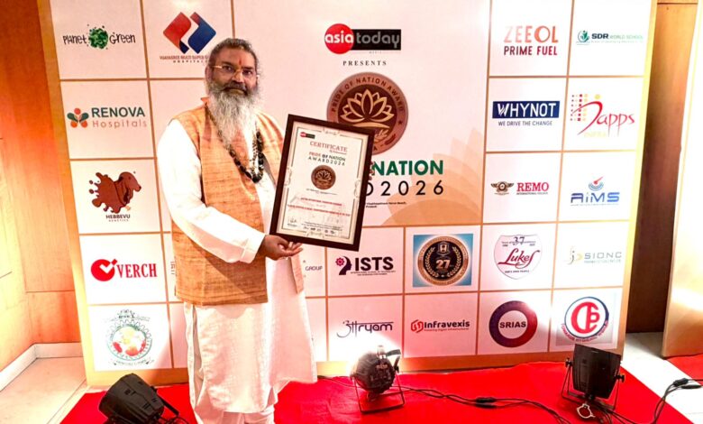 ओडिशा के राज्यपाल ने गुरुदेव आर्यम को ‘प्राइड ऑफ़ नेशन 2026’ अवार्ड से किया सम्मानित