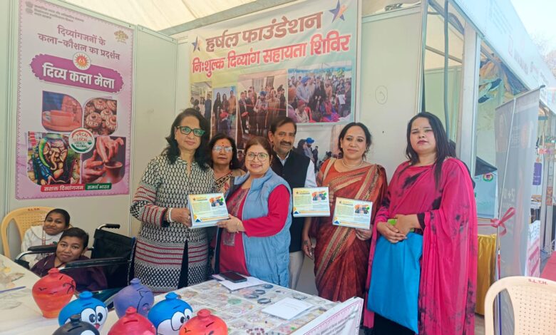 केंद्र सरकार द्वारा आयोजित दिव्य कला मेला में हर्षल फाउंडेशन की सहभागिता