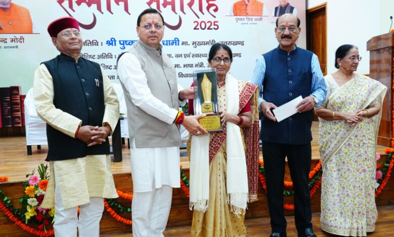 “उत्तराखंड साहित्य भूषण सम्मान” से डॉ. जितेन ठाकुर हुए सम्मानित