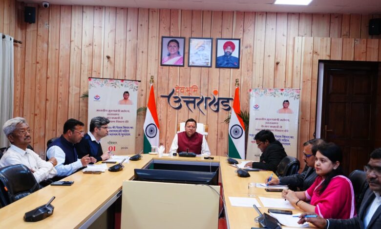 मुख्यमंत्री धामी के वन-क्लिक से जारी हुई फरवरी 2026 की पेंशन किश्त, 9.57 लाख से अधिक लाभार्थी लाभान्वित मुख्यमंत्री धामी के वन-क्लिक से जारी हुई फरवरी 2026 की पेंशन किश्त, 9.57 लाख से अधिक लाभार्थी लाभान्वित