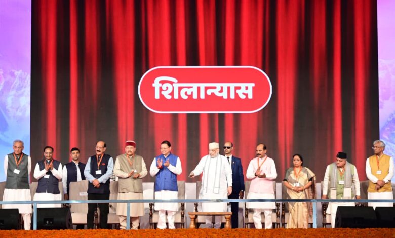 केंद्रीय गृह एवं सहकारिता मंत्री शाह ने 1129.91 करोड़ रुपये की विभिन्न योजनाओं का लोकार्पण और शिलान्यास किया