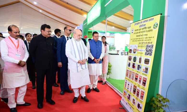 नूतन न्याय संहिता पर राज्य स्तरीय प्रदर्शनी का शुभारंभ