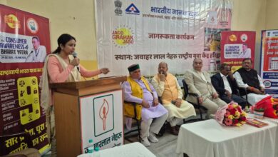 हरिद्वार एवं देहरादून में “कंज़्यूमर अवेयरनेस भारत यात्रा” के माध्यम से उपभोक्ताओं को किया गया जागरूक
