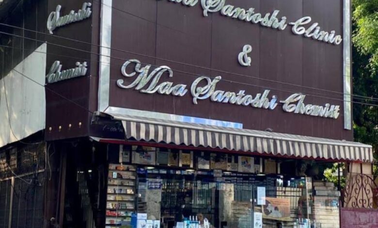 दवा बिक्री नियमों के उल्लंघन पर तीन मेडिकल स्टोर को नोटिस, ‘स्टॉप सेल’ के आदेश