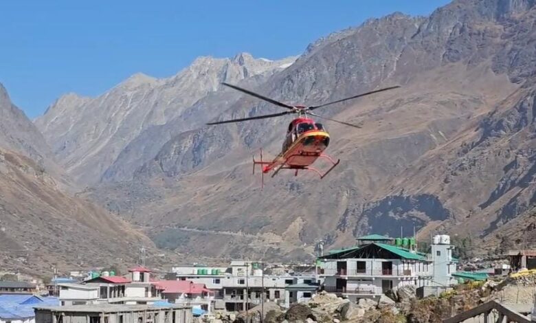 चारधाम यात्रा 2026 की हेली सेवाओं पर सख्त नियंत्रण, सिर्फ 8 से 9 कंपनियां ही देंगी सेवा