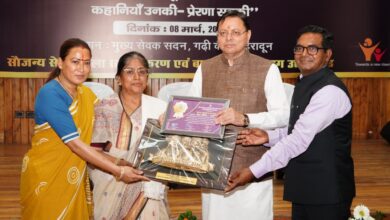 मुख्यमंत्री धामी ने अंतर्राष्ट्रीय महिला दिवस पर 38 वरिष्ठ महिलाओं को किया सम्मानित, कहा— “पहाड़ की असली ताकत उसकी मातृशक्ति”