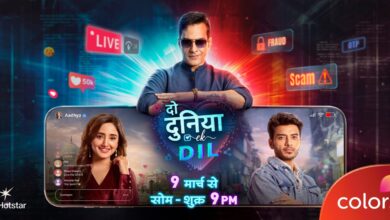 कलर्स ने डिजिटल स्कैम्स के दौर में प्यार को नया ताज़गीभरा रंग दिया अपने प्राइमटाइम ड्रामा ‘दो दुनिया एक दिल’ के साथ @ रात 9:00 बजे कलर्स ने डिजिटल स्कैम्स के दौर में प्यार को नया ताज़गीभरा रंग दिया अपने प्राइमटाइम ड्रामा ‘दो दुनिया एक दिल’ के साथ @ रात 9:00 बजे