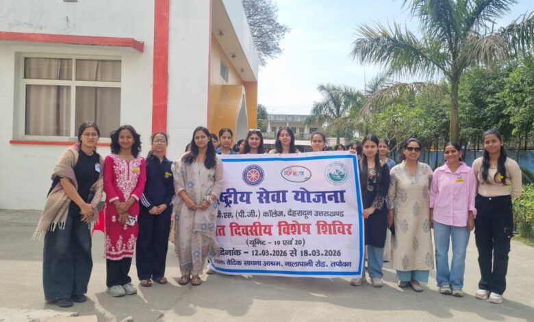 DBS कॉलेज के एनएसएस शिविर में युवा विकास पर जागरूकता रैली DBS कॉलेज के एनएसएस शिविर में युवा विकास पर जागरूकता रैली