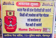 क्यूआरटी ने सक्रिय रूप से अपने-अपने क्षेत्रों में आवंटित गैस एजेंसियों का भ्रमण कर गैस की आपूर्ति एवं वितरण व्यवस्था का जायजा लिया