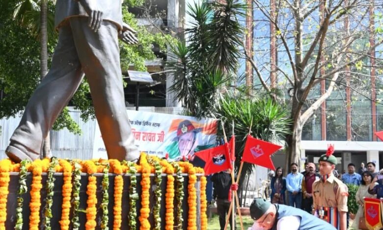 सैनिक कल्याण मंत्री गणेश जोशी ने जनरल बिपिन रावत की जयंती पर उन्हें पुष्पचक्र अर्पित कर दी श्रद्धांजलि सैनिक कल्याण मंत्री गणेश जोशी ने जनरल बिपिन रावत की जयंती पर उन्हें पुष्पचक्र अर्पित कर दी श्रद्धांजलि