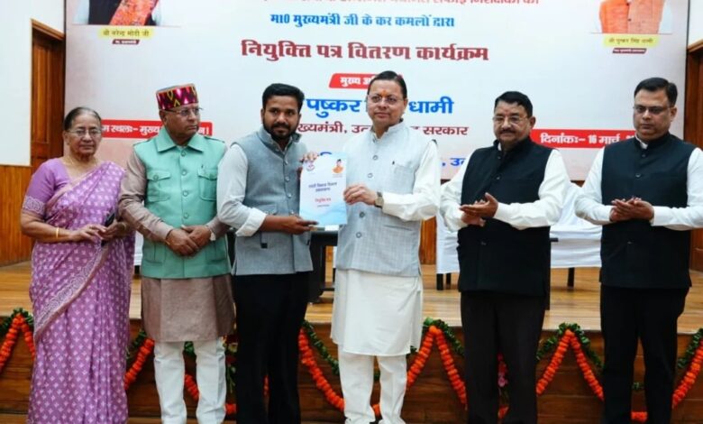 चार वर्षों में लगभग 30 हजार युवाओं को प्रदान की गई सरकारी नौकरी : मुख्यमंत्री