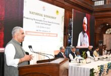 वन संरक्षण का अर्थ केवल पेड़ लगाना ही नहीं है बल्कि पूरे पारिस्थितिकी तंत्र का संरक्षण करना भी है : केंद्रीय मंत्री भूपेंद्र यादव वन संरक्षण का अर्थ केवल पेड़ लगाना ही नहीं है बल्कि पूरे पारिस्थितिकी तंत्र का संरक्षण करना भी है : केंद्रीय मंत्री भूपेंद्र यादव