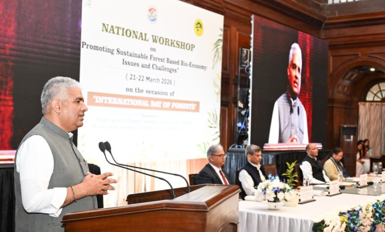 वन संरक्षण का अर्थ केवल पेड़ लगाना ही नहीं है बल्कि पूरे पारिस्थितिकी तंत्र का संरक्षण करना भी है : केंद्रीय मंत्री भूपेंद्र यादव वन संरक्षण का अर्थ केवल पेड़ लगाना ही नहीं है बल्कि पूरे पारिस्थितिकी तंत्र का संरक्षण करना भी है : केंद्रीय मंत्री भूपेंद्र यादव