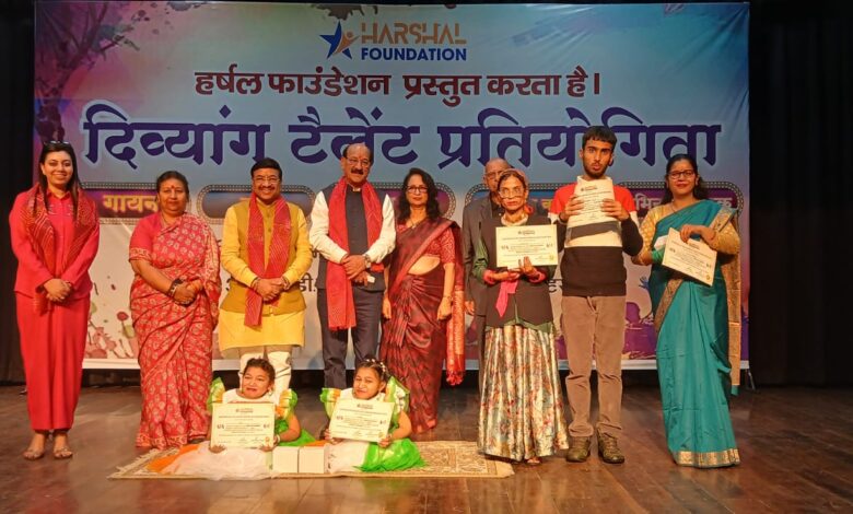 देहरादून में दिव्यांग प्रतिभाओं ने बिखेरा हुनर का रंग, हर्षल फाउंडेशन की ‘दिव्यांग टैलेंट प्रतियोगिता’ सफलतापूर्वक संपन्न देहरादून में दिव्यांग प्रतिभाओं ने बिखेरा हुनर का रंग, हर्षल फाउंडेशन की ‘दिव्यांग टैलेंट प्रतियोगिता’ सफलतापूर्वक संपन्न