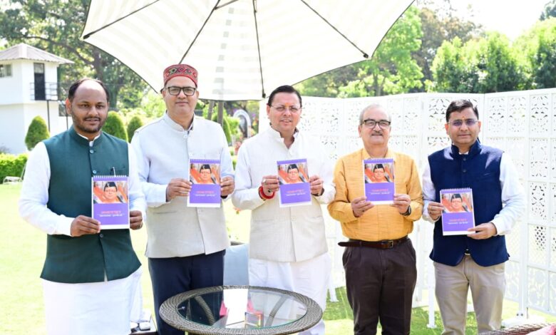 मुख्यमंत्री ने किया ‘‘उत्तराखण्ड़ की मिट्टी से-नायक से जन नायक पुष्कर सिंह धामी’’ पंचाग टेबल कैलेंडर का विमोचन
