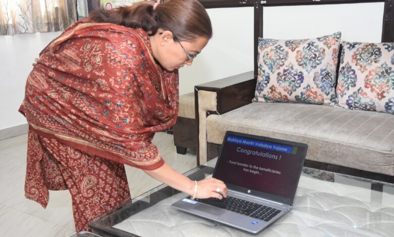 वात्सल्य योजना के तहत 3 करोड़ 2 लाख खातों में ट्रांसफर