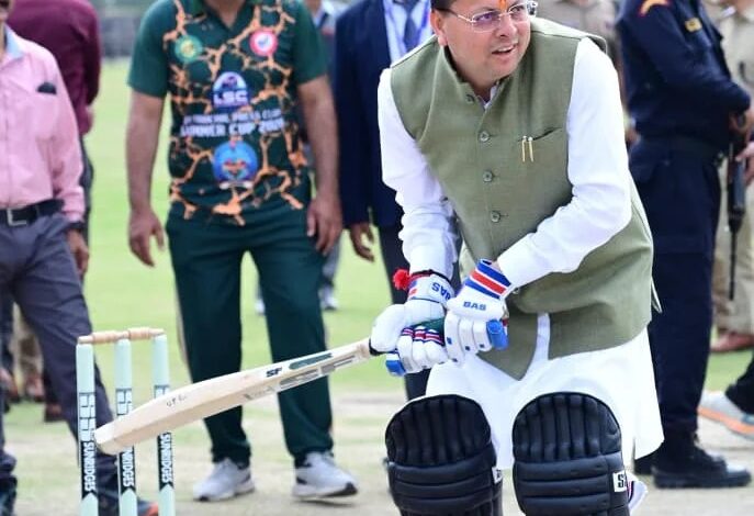 खेल शारीरिक एवं मानसिक विकास के लिए अत्यंत महत्वपूर्ण : सीएम धामी