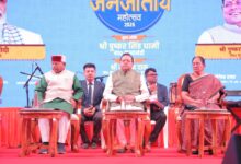 मुख्यमंत्री धामी ने उत्तराखंड राज्य जनजातीय महोत्सव 2026 का किया उद्घाटन