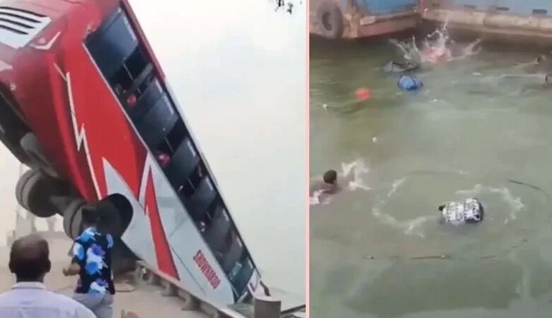 पद्मा नदी में गिरी बस, 24 यात्रियों की मौत, कई लापता पद्मा नदी में गिरी बस, 24 यात्रियों की मौत, कई लापता