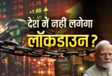 देश में नहीं लगेगा लॉकडाउन, केंद्र ने स्पष्ट की स्थिति, अफवाहों पर फुलस्टॉप देश में नहीं लगेगा लॉकडाउन, केंद्र ने स्पष्ट की स्थिति, अफवाहों पर फुलस्टॉप