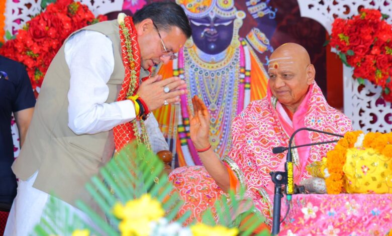 श्रीमद्भागवत भगवान श्रीकृष्ण का सजीव स्वरूप : सीएम धामी