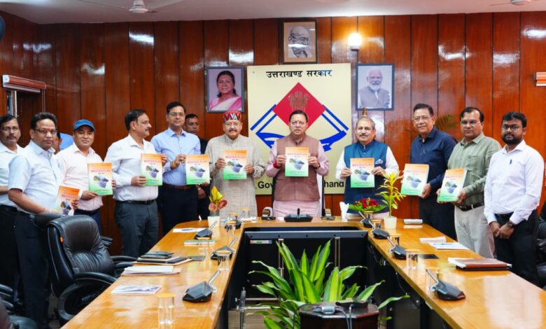 मुख्यमंत्री ने लोक निर्माण विभाग की मास्टर प्लान पुस्तिका का किया विमोचन