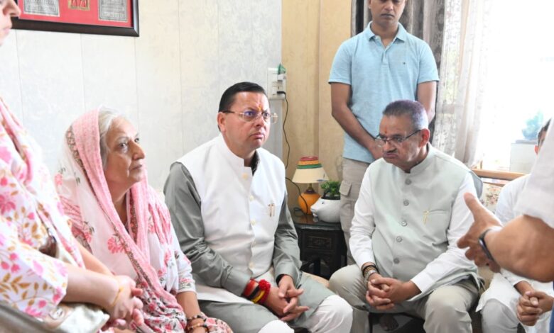 मुख्यमंत्री धामी ने सेवानिवृत्त ब्रिगेडियर मुकेश जोशी के निधन पर उनके जोहड़ी, देहरादून स्थित आवास पहुंचकर उन्हें श्रद्धांजलि दी मुख्यमंत्री धामी ने सेवानिवृत्त ब्रिगेडियर मुकेश जोशी के निधन पर उनके जोहड़ी, देहरादून स्थित आवास पहुंचकर उन्हें श्रद्धांजलि दी